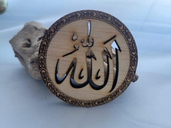 Allah Script Medallion